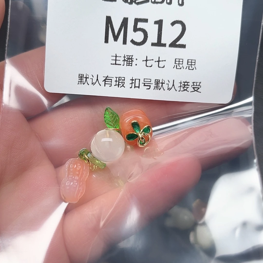 玛瑙/玉髓颈饰合金奶*