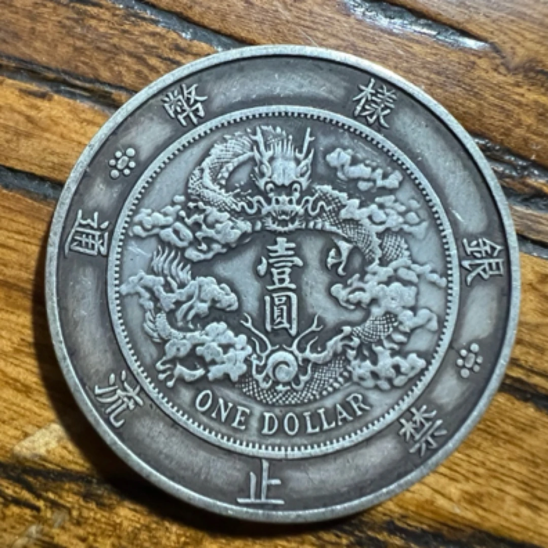 （一家臻藏） 复古家居 流通曲须 龙洋现代工艺品精选摆件饰品
