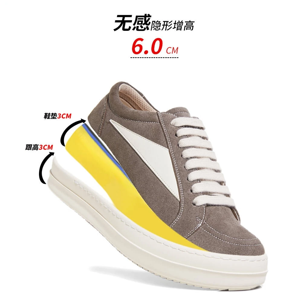 【RO平替6cm增高版】新款时尚百搭个性VIBE风男士休闲鞋-ROG3-1