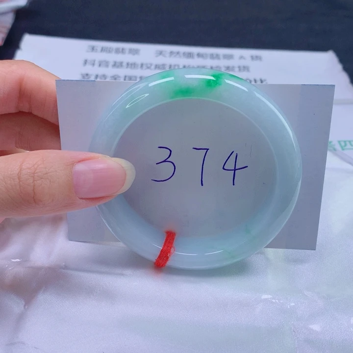 翡翠未镶嵌手镯53圈口