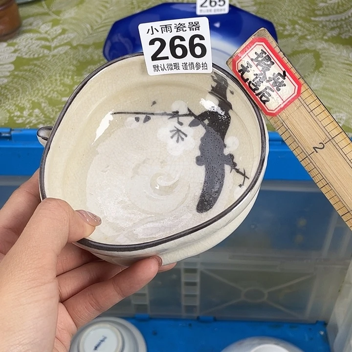 18包邮瓷器微瑕微瑕