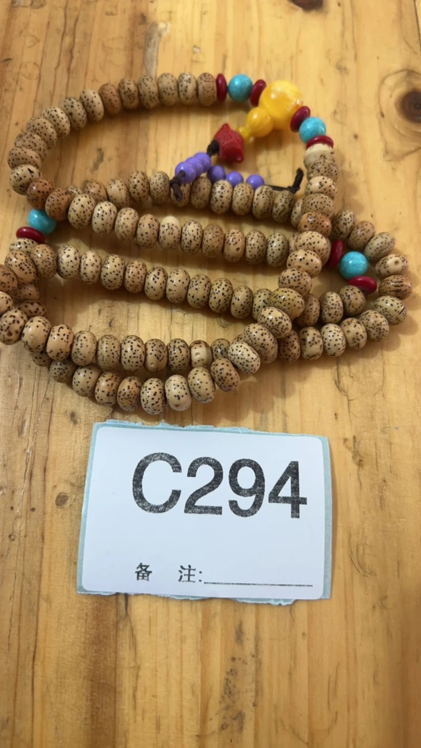 精品好物  菩提手串294