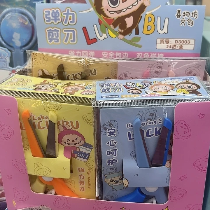二十四个装卡布布安全剪刀