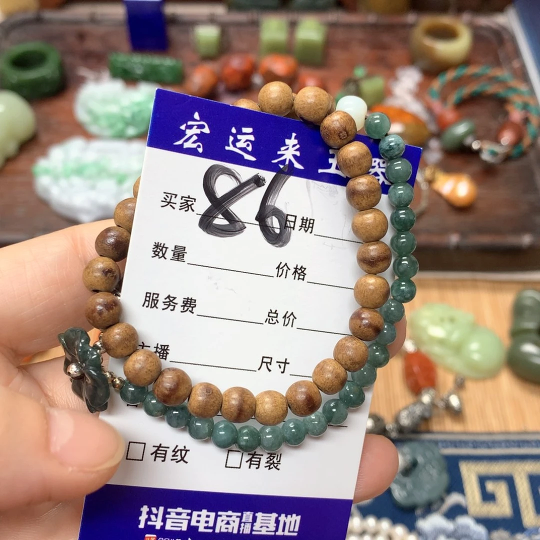 南红玛瑙挂件未镶嵌