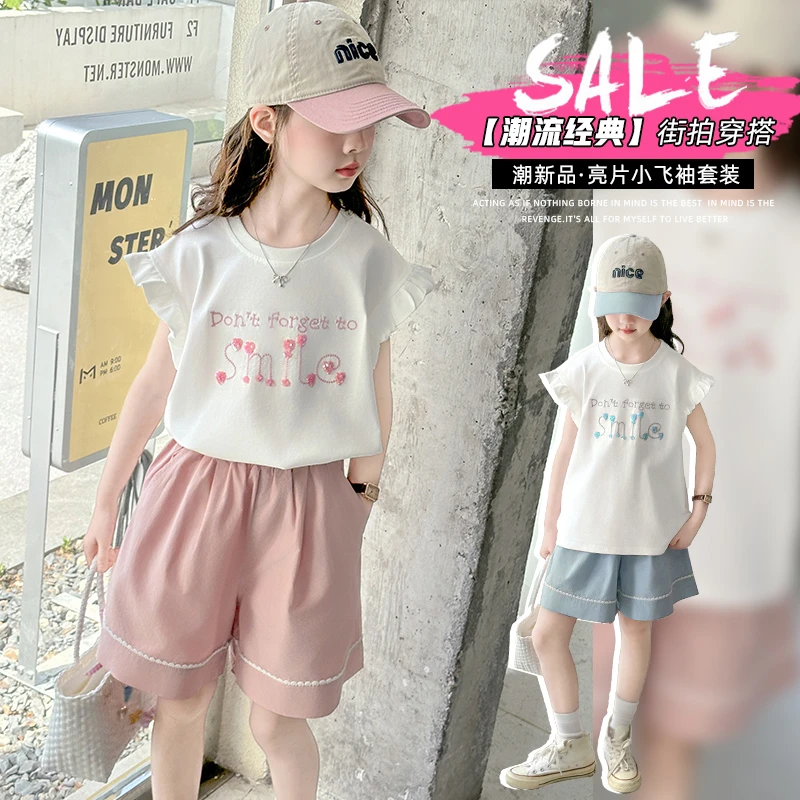女童夏天短袖2025新款套装儿童夏t恤网红6-12岁女大童休闲上衣潮