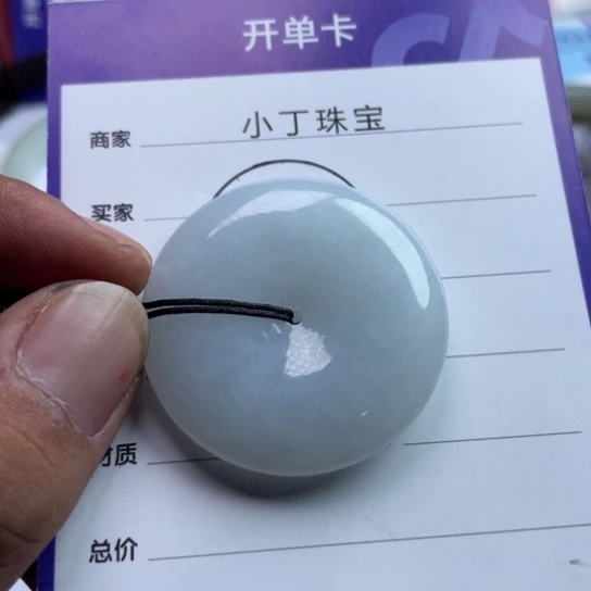 未镶嵌挂件翡翠挂件