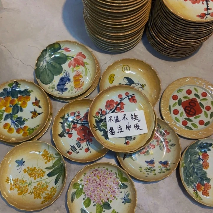 瓶28一个画面不指定不一样