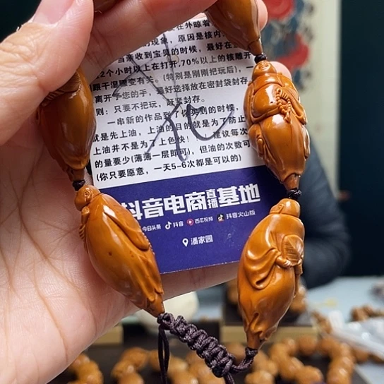 橄榄核手串/手链橄榄核