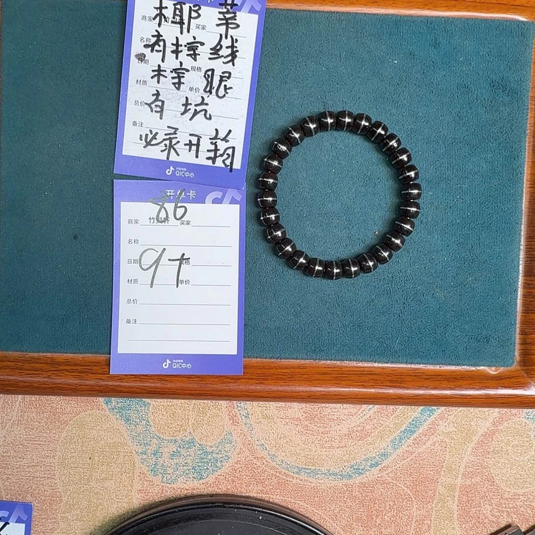 椰蒂手串椰蒂手串86