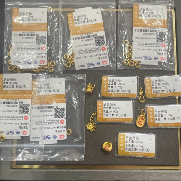 足金盘缠手链10.56克