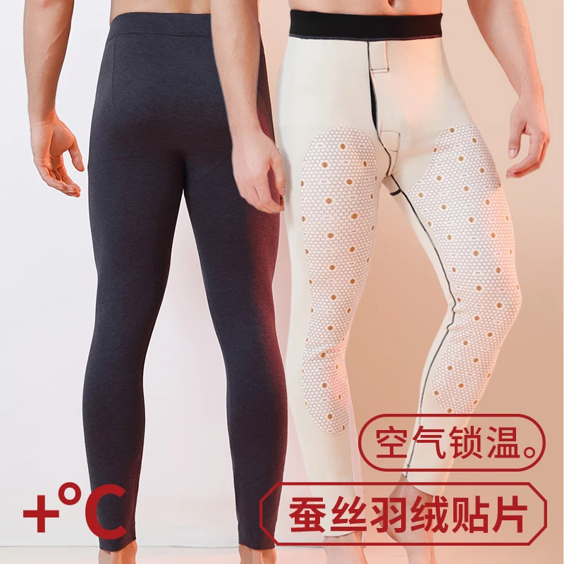【YUYU】#8520保暖裤男加绒加厚男士秋裤内穿发热护膝秋冬打底裤