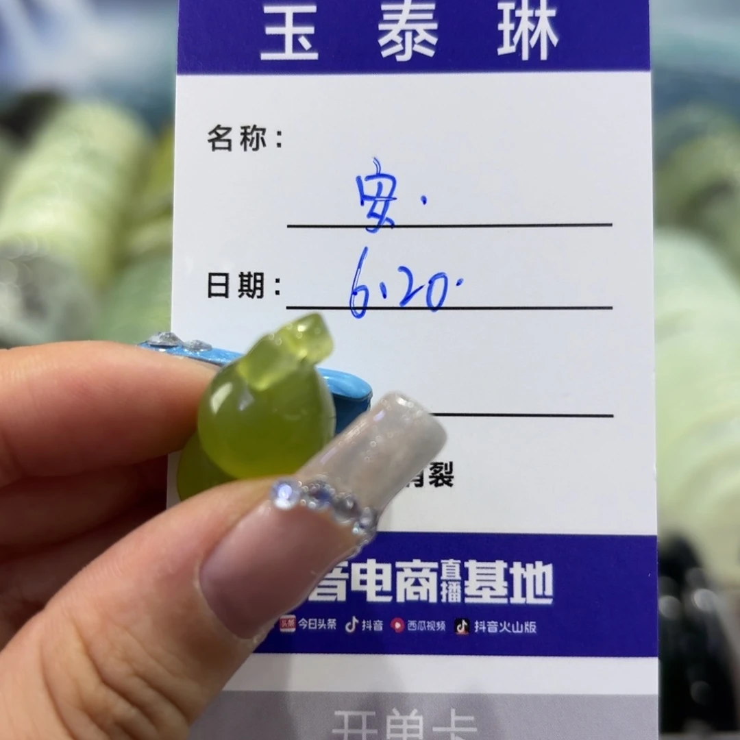 岫玉未镶嵌手镯*️*天然