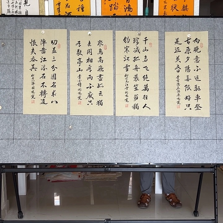 书法四首古诗词：：：：：：：：：：：：