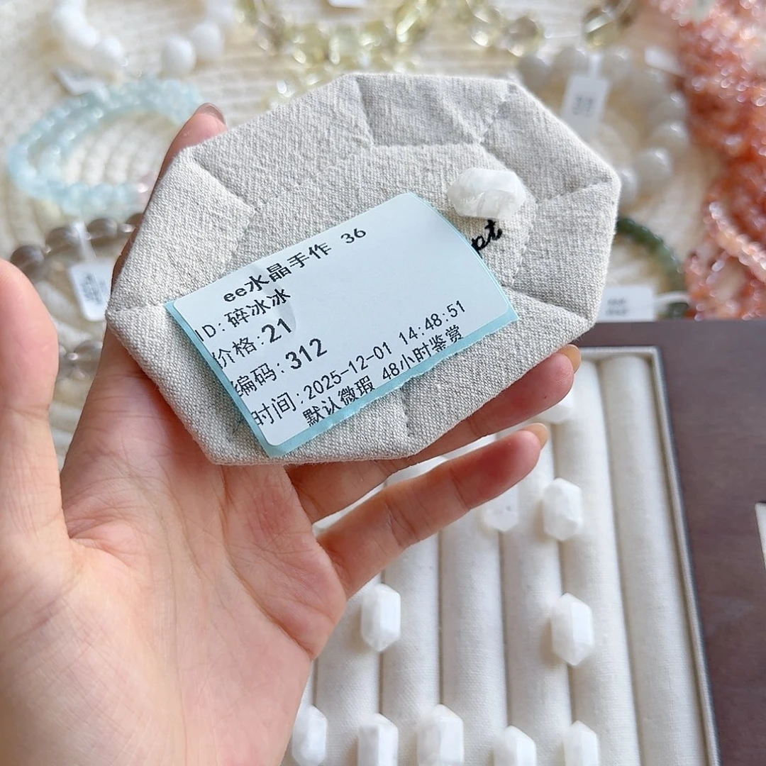 碎***冰手串水晶未镶嵌打孔不退不换 拍下默认同意