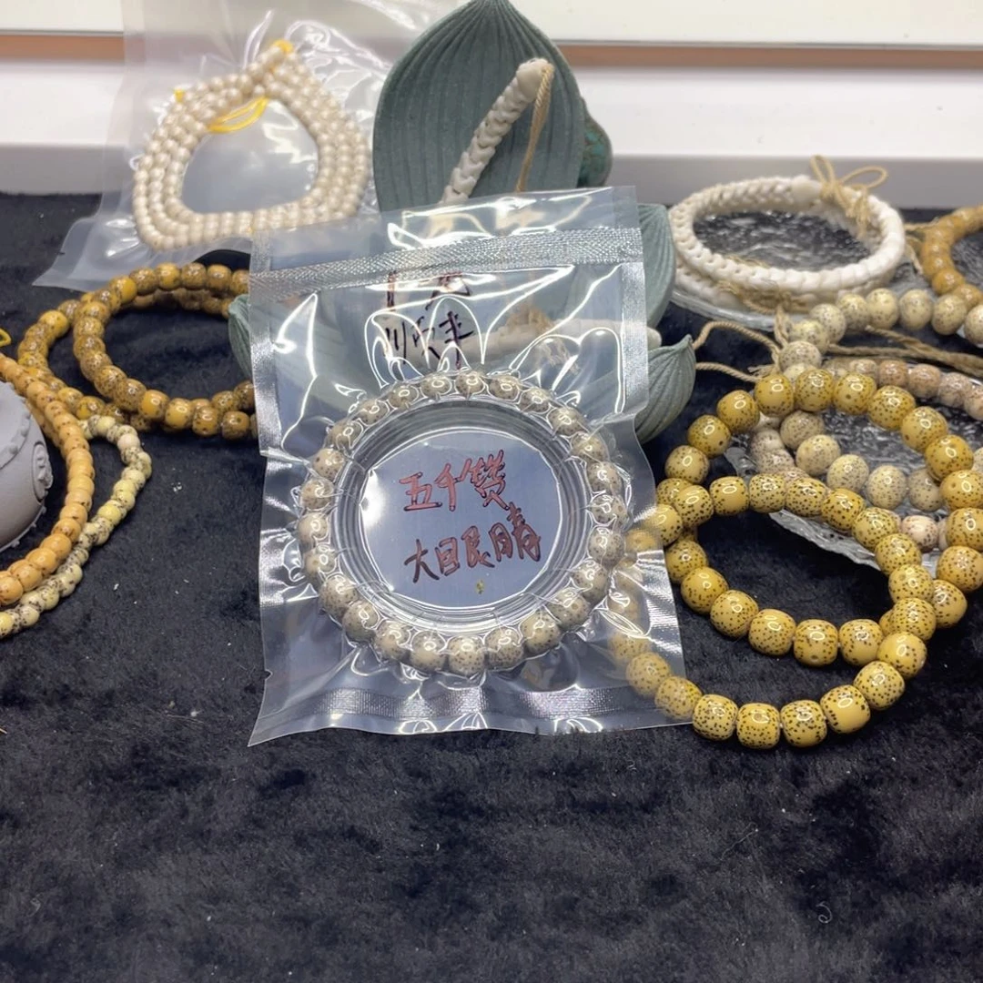 星月菩提手串Æ****⁰五千赞———9x8