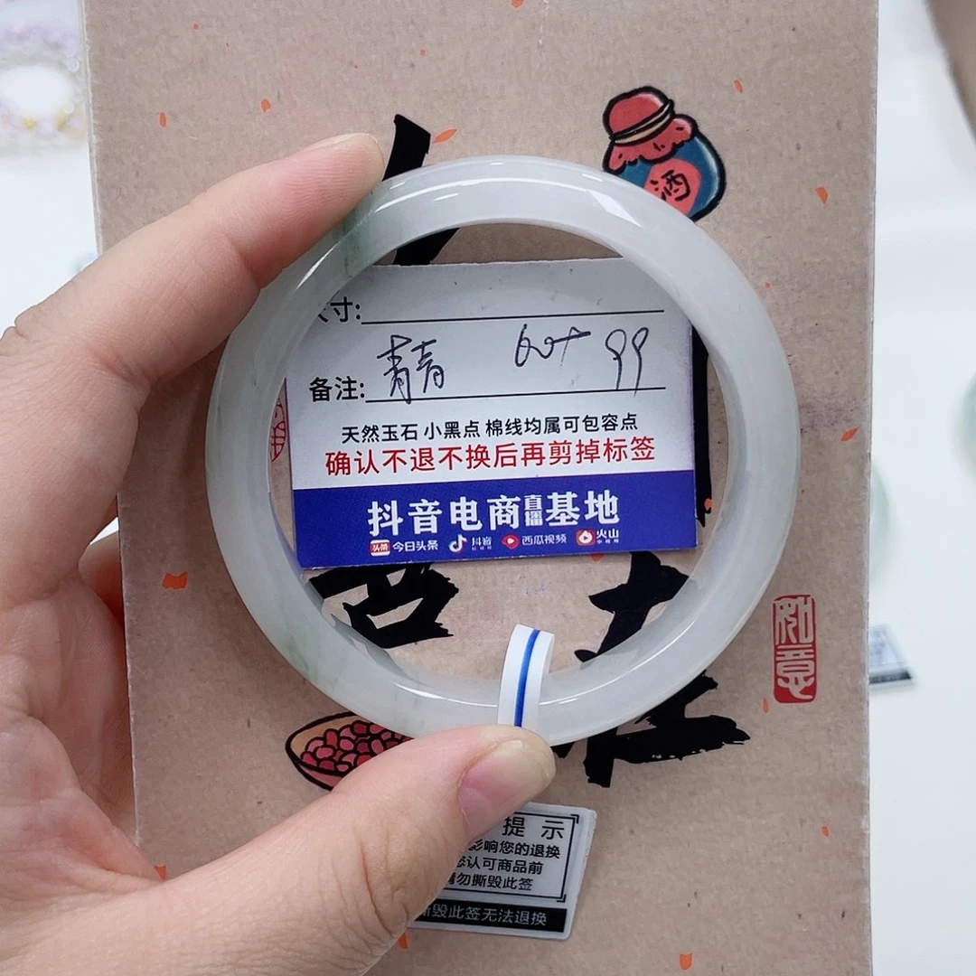 石英质玉未镶嵌手镯