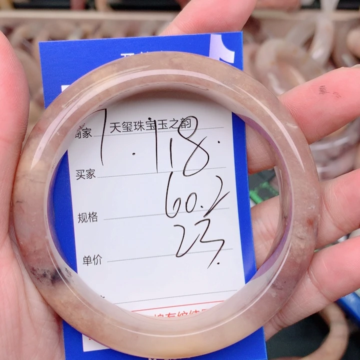 石英质玉未镶嵌手镯118