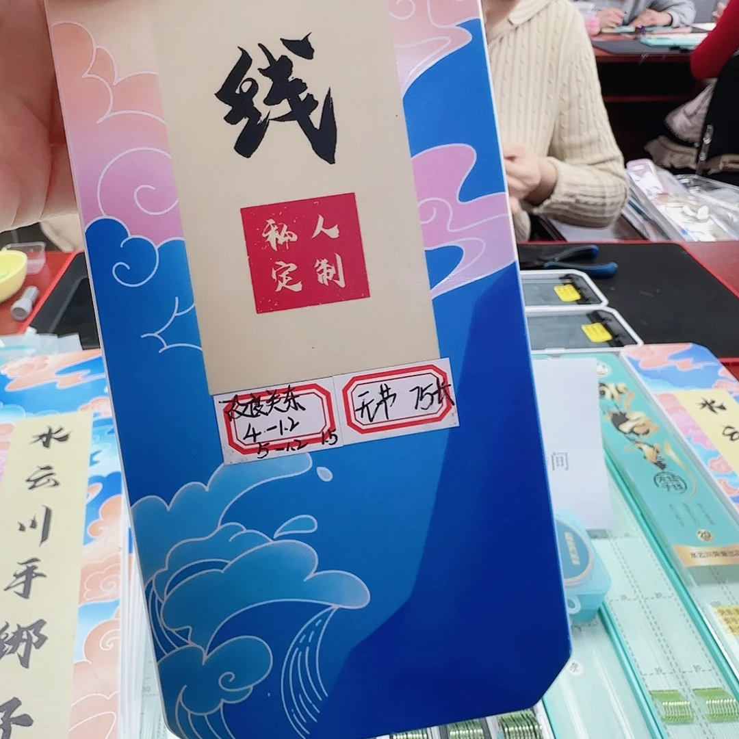 嘟***嘟尼龙200M及以上孤品