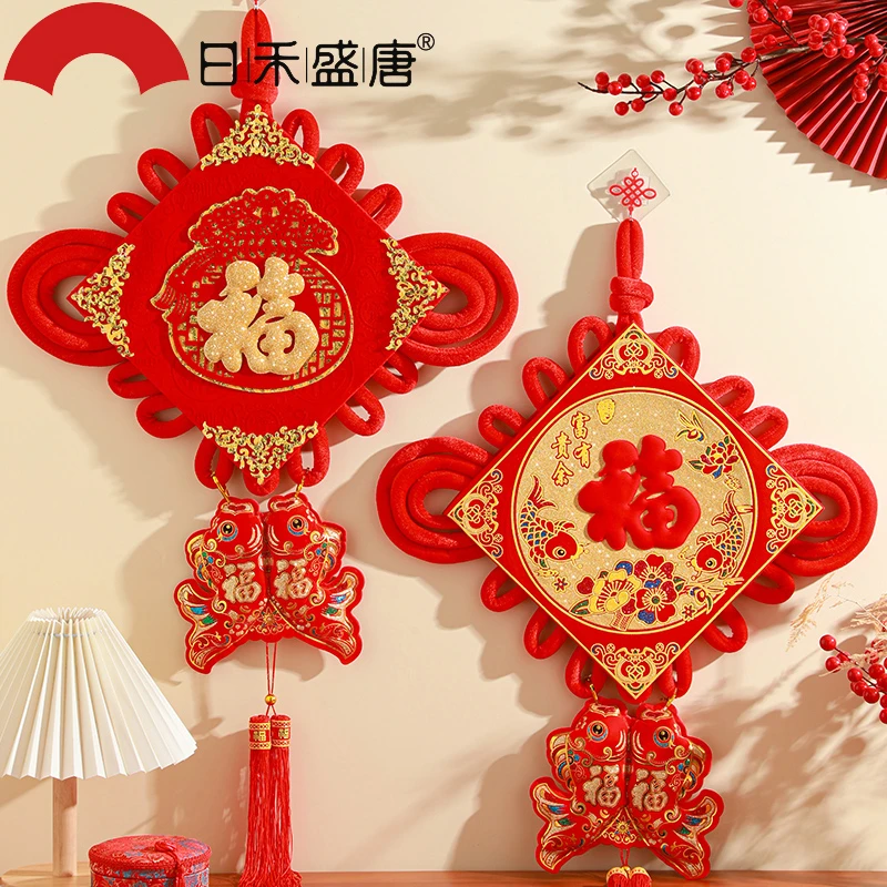 新年中国结挂件客厅大号玄关挂饰门上福字乔迁平安装饰小号同心节