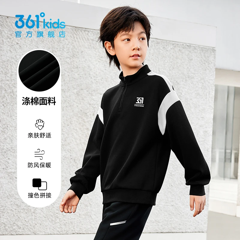 361°kids童装男女童套头卫衣2025年春季新款通码运动时尚上衣