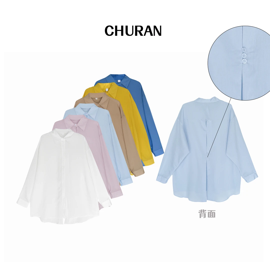 U.V.Y新款纯色后开叉气质长袖衬衫时尚衬衣显瘦百搭宽松上衣女