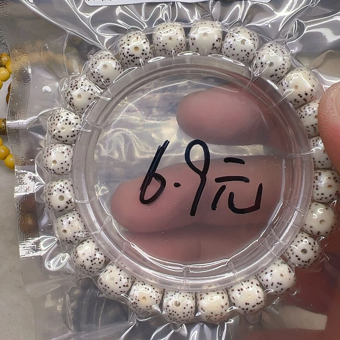手串星月菩提6入门顺白星月菩提单圈9.5