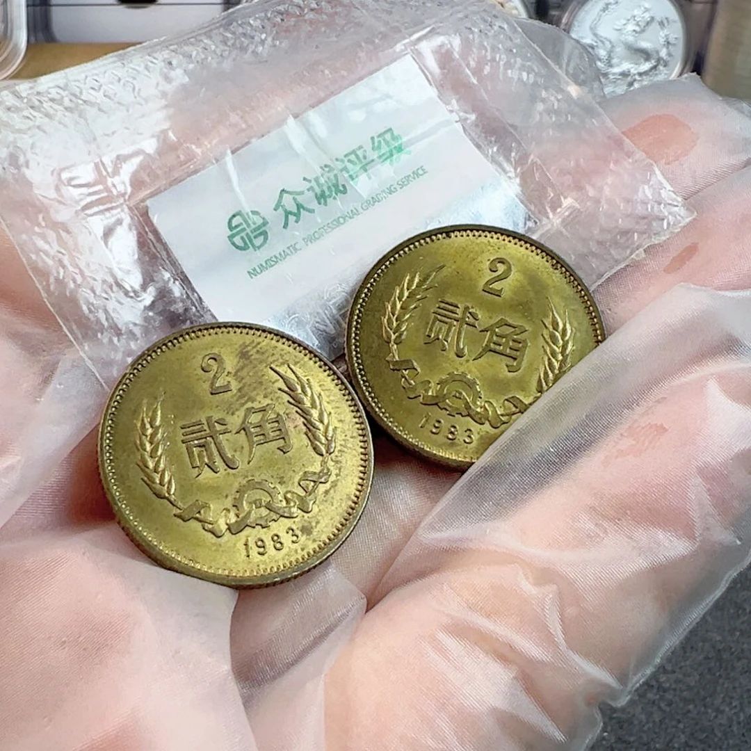 1983年麦穗二角一对流通好品