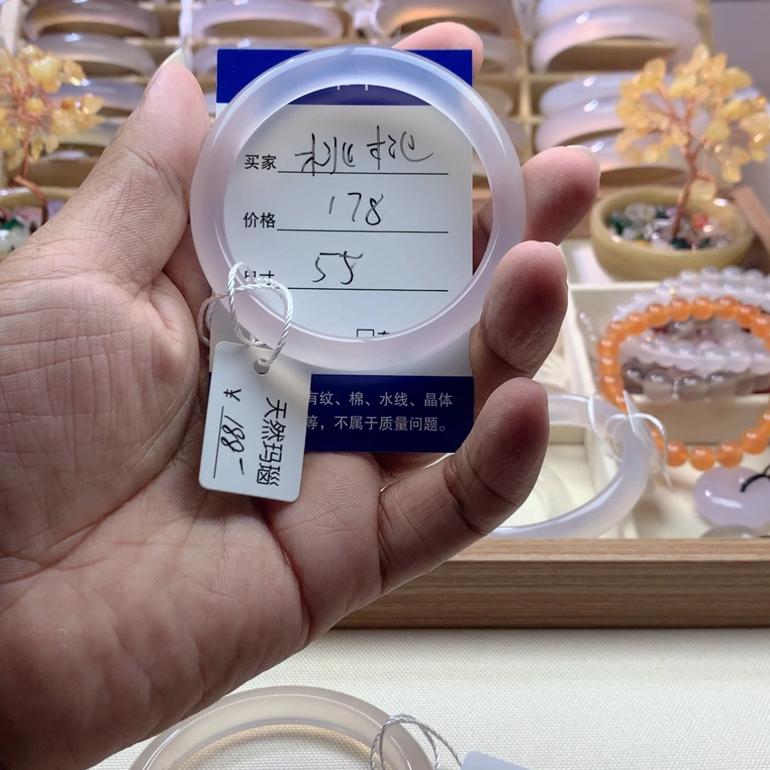 手镯玛瑙/玉髓合金
