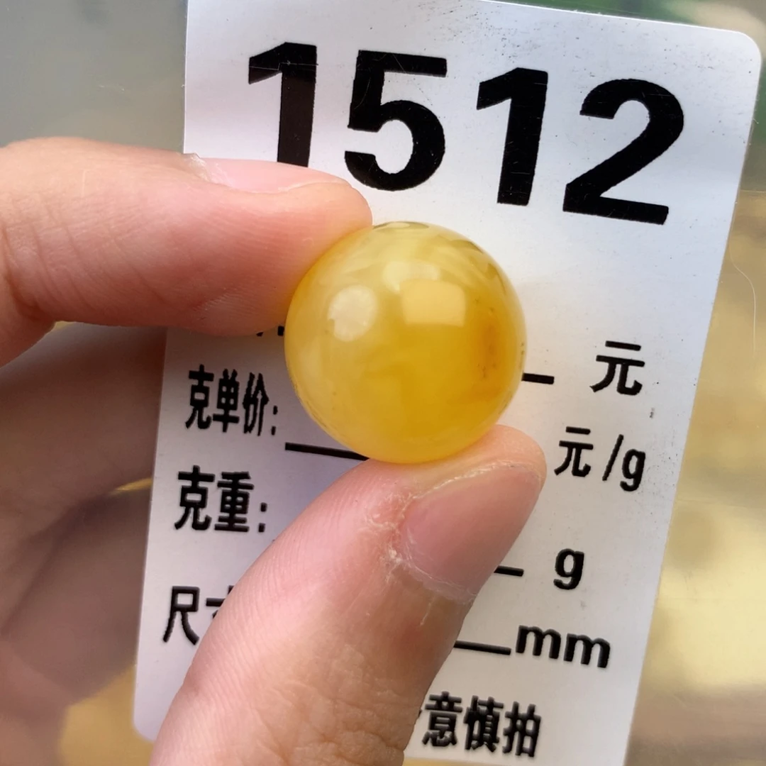 未镶嵌琥珀珠宝奇石16.5