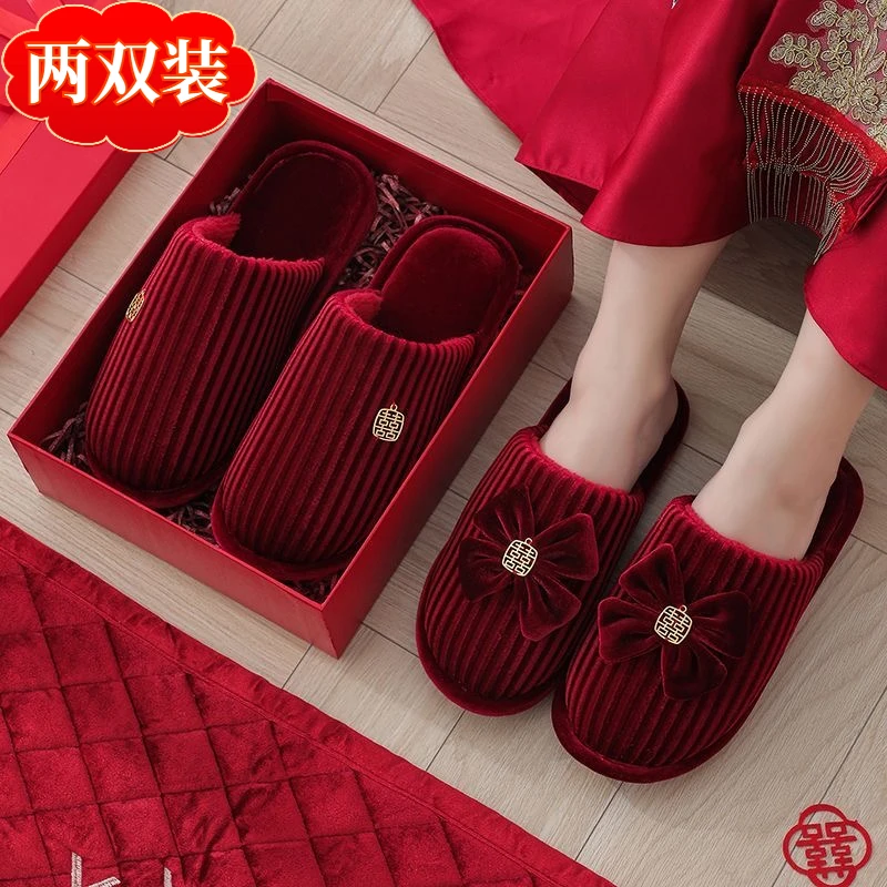 结婚拖鞋红色一对秋冬居家棉拖新婚情侣喜庆新郎新娘陪嫁婚庆用品