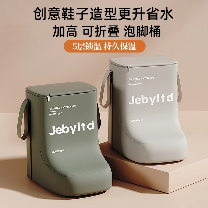 可折叠泡脚袋加高过小腿泡脚桶家用洗脚盆便携式足浴神器足浴桶