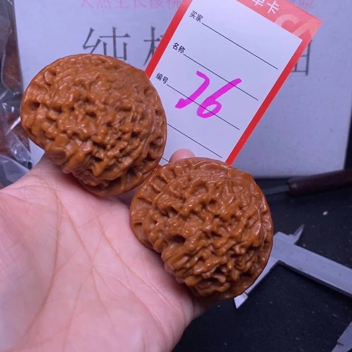 把件文玩核桃76,53官帽