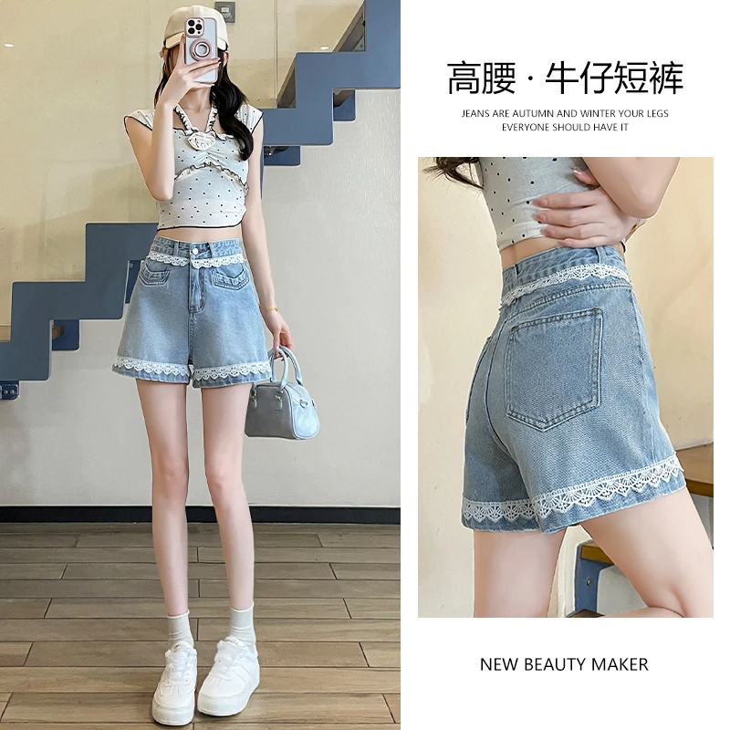 蕾丝花边牛仔短裤女2025年夏季薄款浅蓝色高腰显瘦a字短裤女热裤