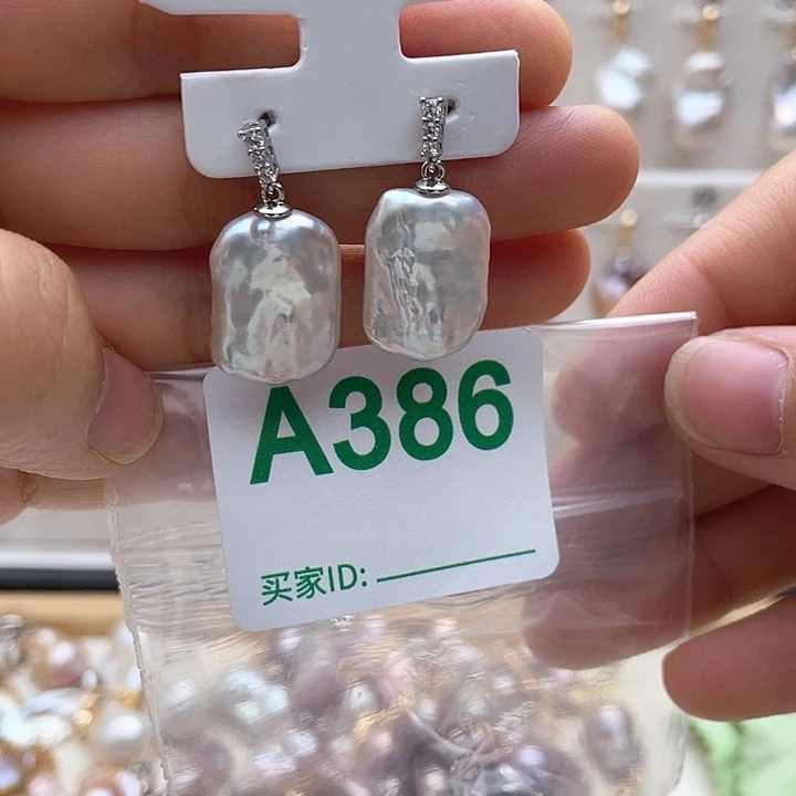 淡水珍珠未镶嵌天然珍珠。  漏 漏 漏