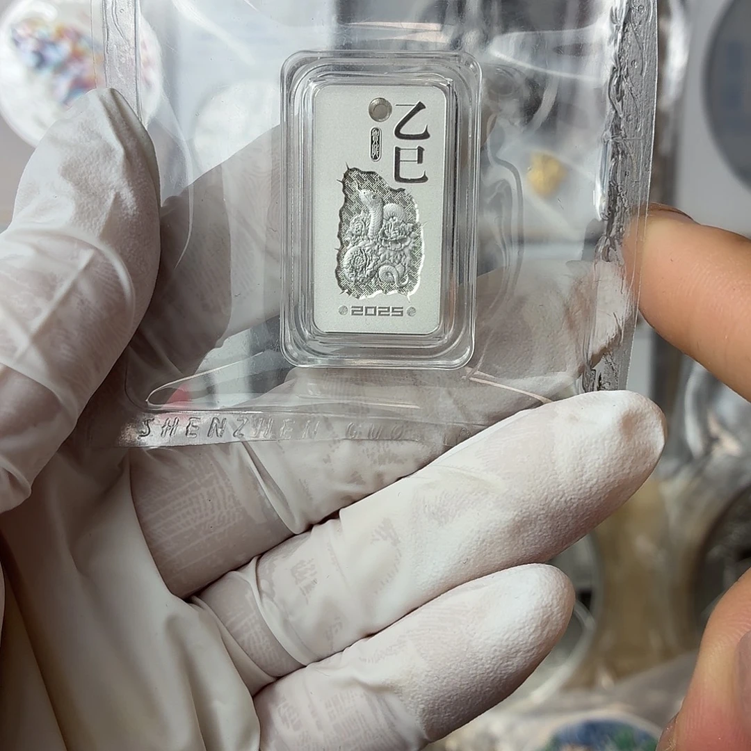 纯银2025年蛇15克银条原盒证