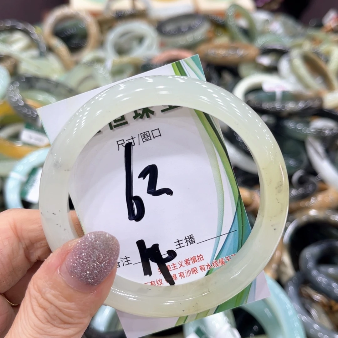 岫玉未镶嵌手镯手镯