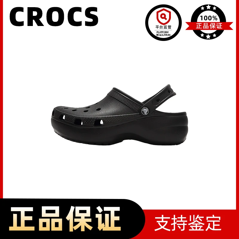 CROCS/卡骆驰ClassicPlatformClog克骆格洞洞鞋4.1cm女款黑经典