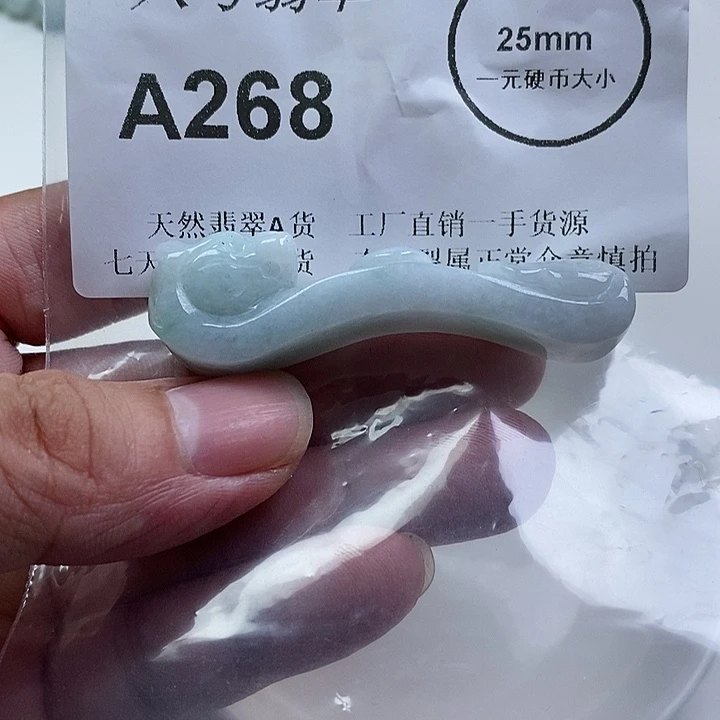 翡翠未镶嵌颈饰xx