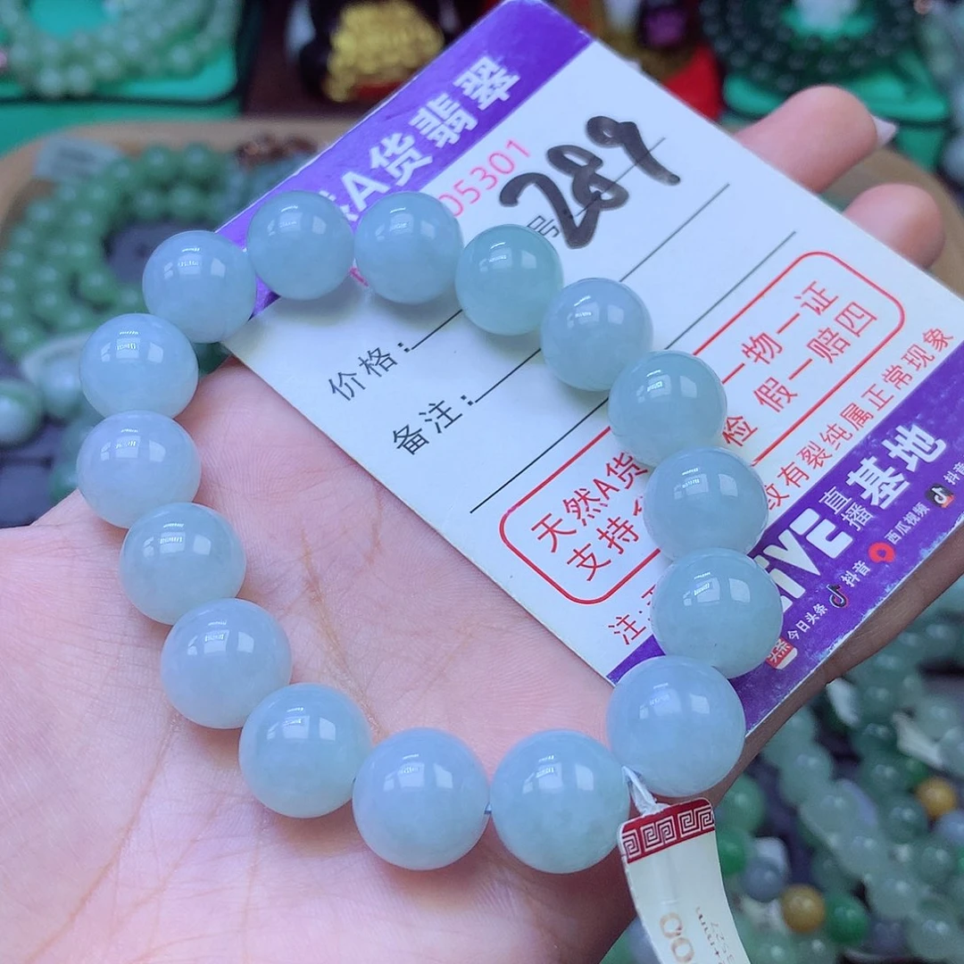 未镶嵌手链翡翠12+
