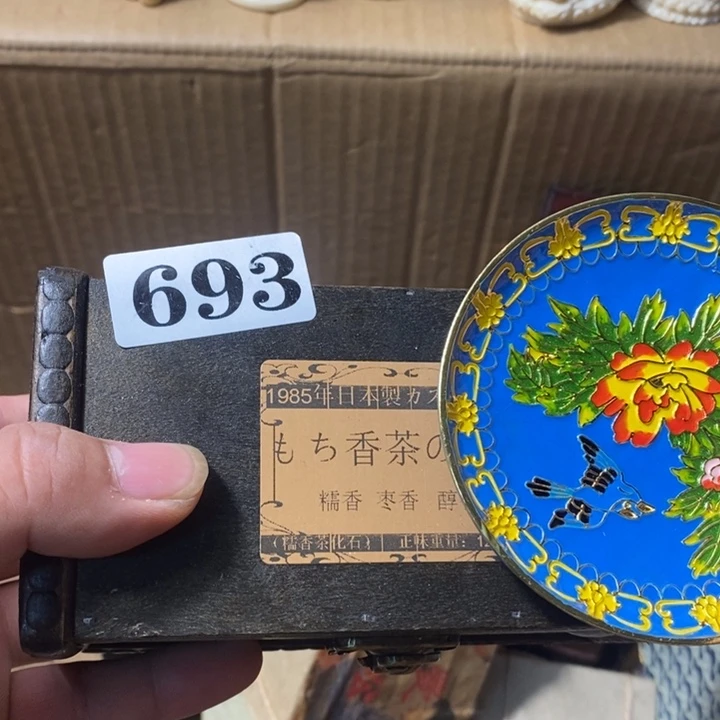 宠**蕊瓷瓷瓷瓷瓷瓷693