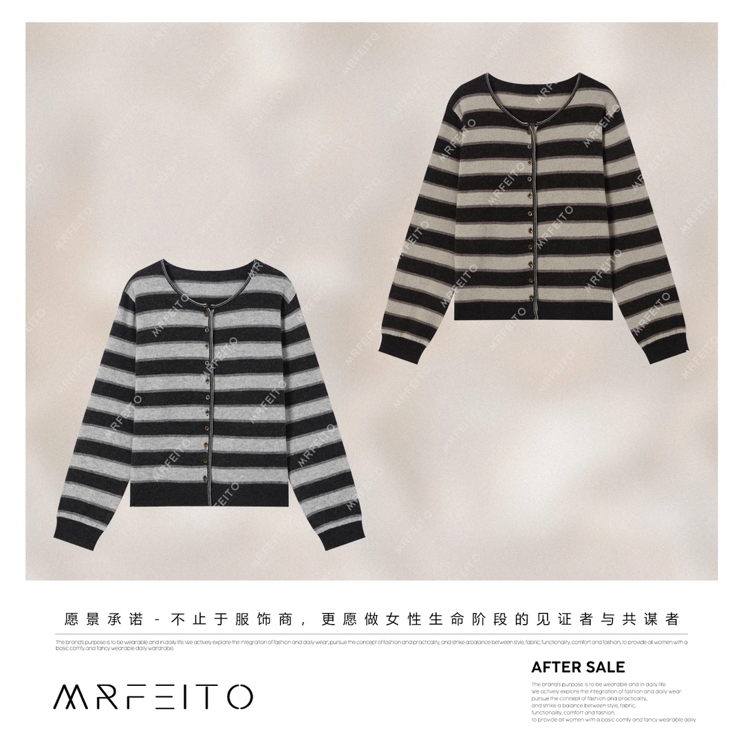 MRFEITO菲爷驾到【枫露晶纱】透气修身条纹针织开衫H220KS02Q32971