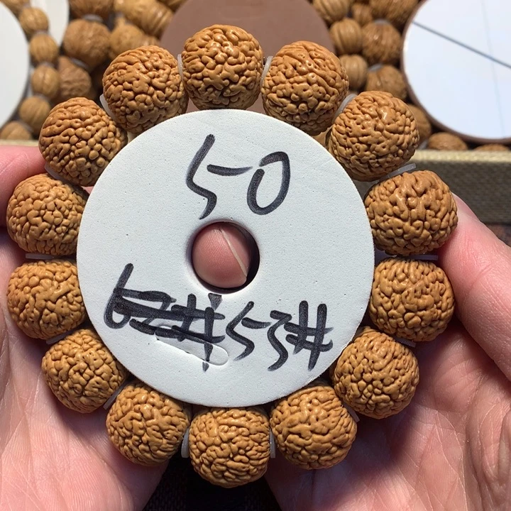 桃核手串53号链接，