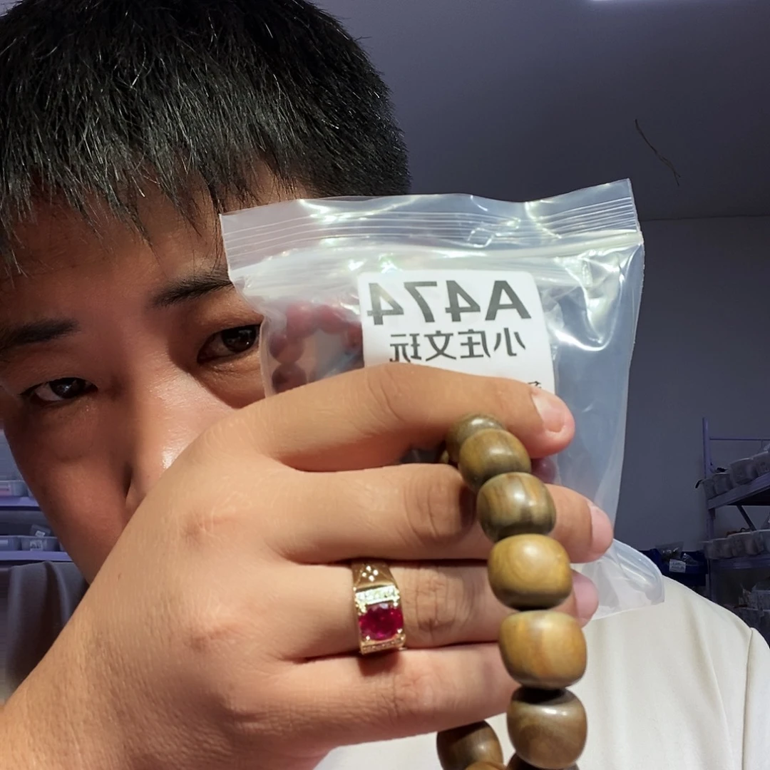 【闪购商品】黑檀木474