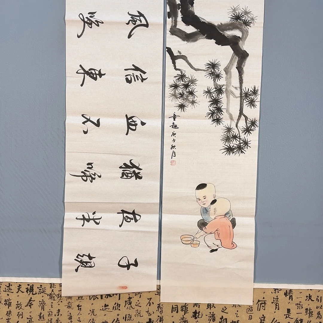 国画763 牡丹仙子