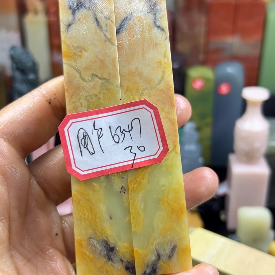 昌化石印石用****2在线作业和其他