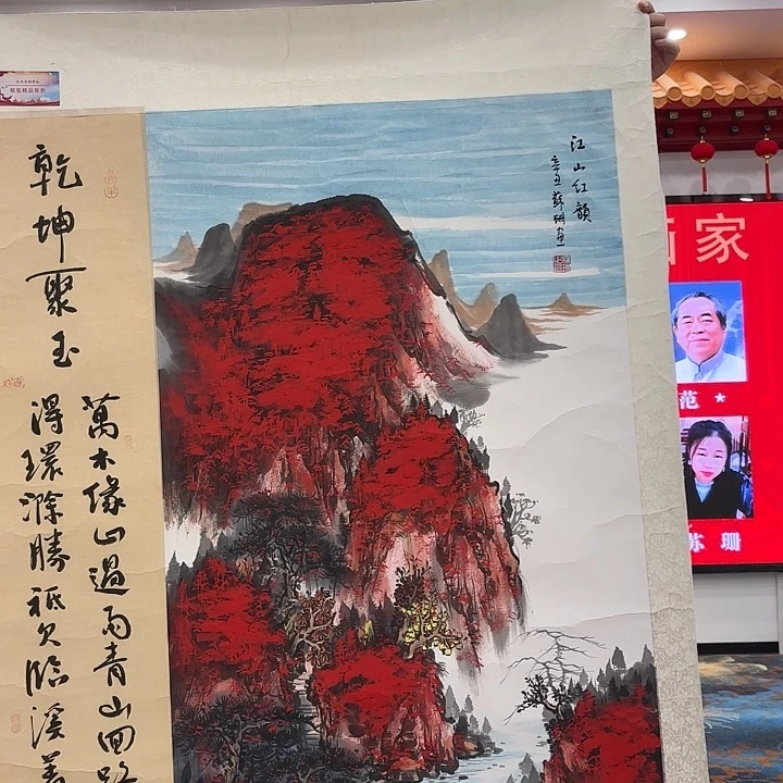 花****国画国画作品集等