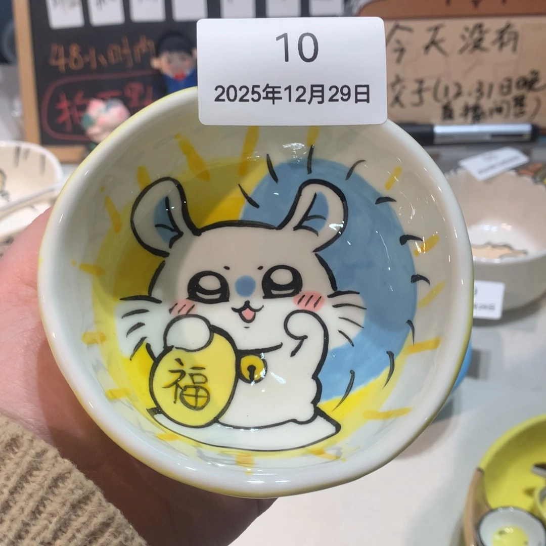 微瑕商品售出不退不换10