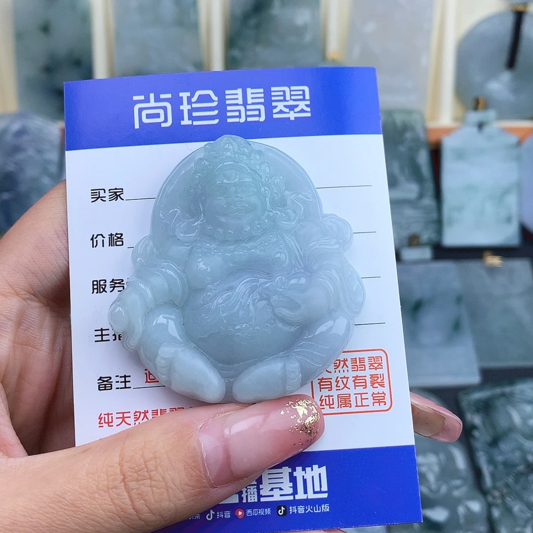 翡翠未镶嵌项链黄财神