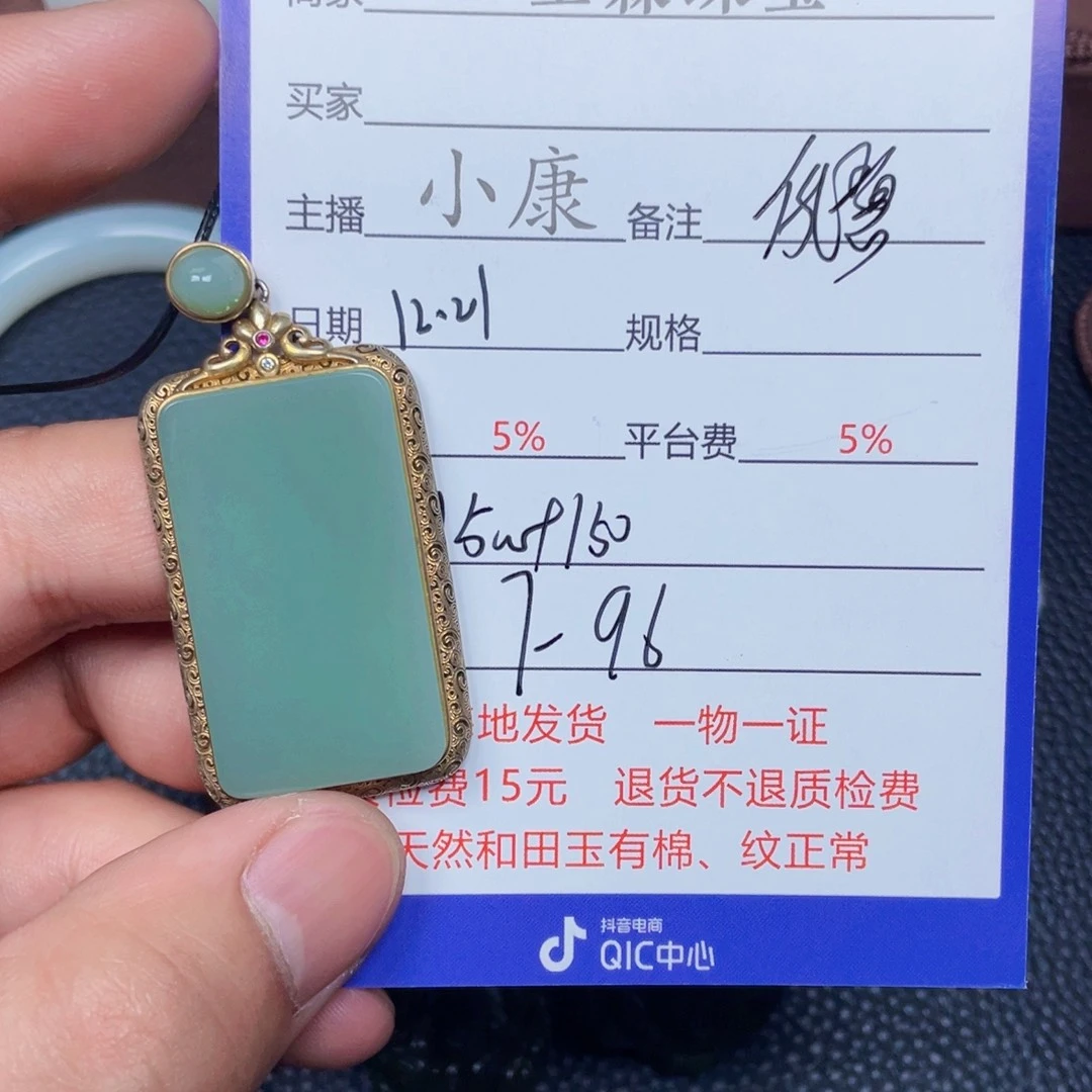 颈饰银S925镶嵌和田玉