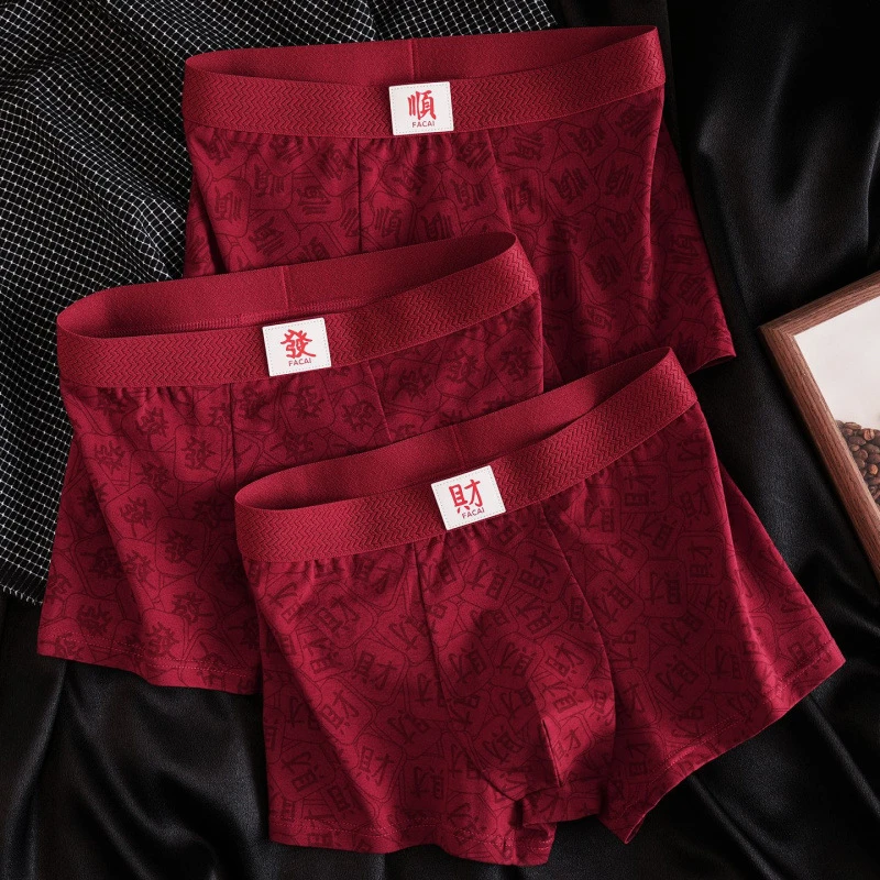 马年枣红纯棉男士牛新年本命年红婚庆四角裤中腰柔软舒适平角裤